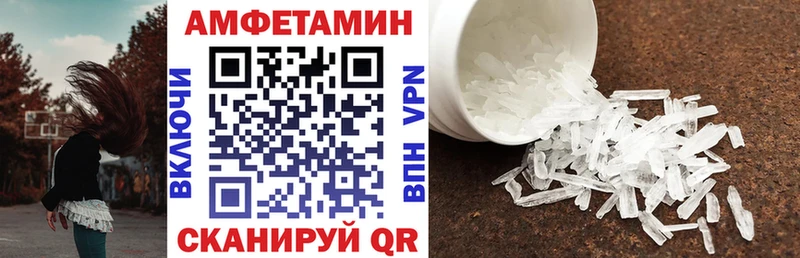 Амфетамин VHQ Энем