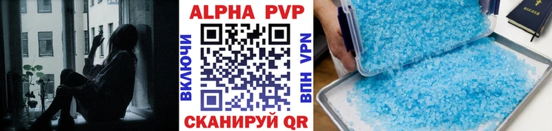 магазин    Энем  А ПВП кристаллы 