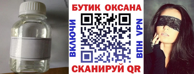 Бутират оксана  Энем 