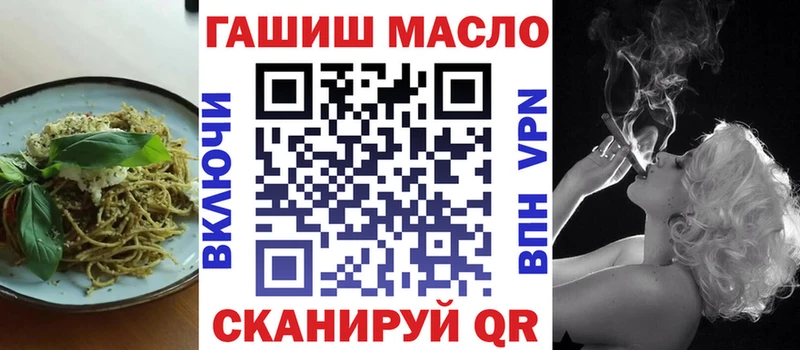 Еда ТГК конопля Энем