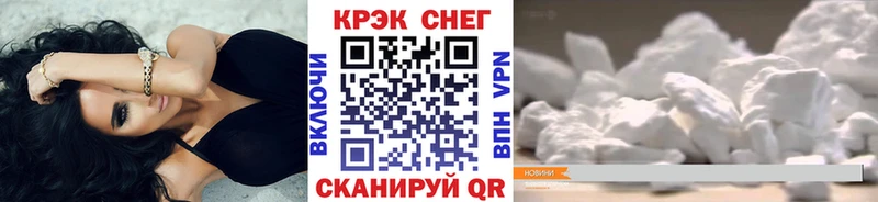 Cocaine 99%  где можно купить наркотик  Энем 