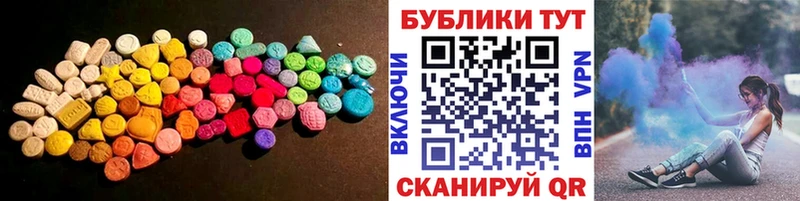 ЭКСТАЗИ Punisher  Энем 