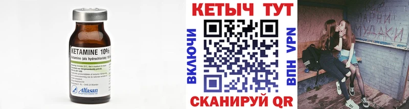 площадка клад  купить наркоту  Энем  КЕТАМИН VHQ 