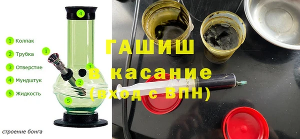 дурь Бронницы