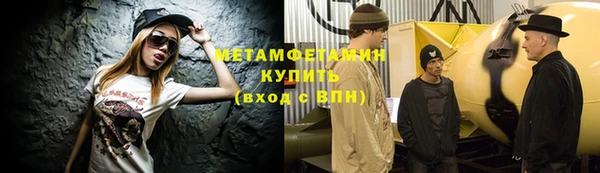дурь Бронницы