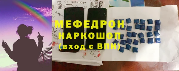 дурь Бронницы