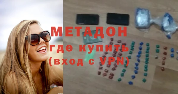 гидропоника Бородино