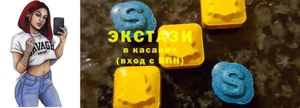 дмт Бугульма