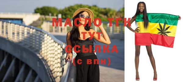 дмт Бугульма
