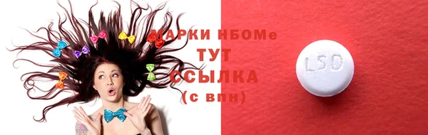дмт Бугульма