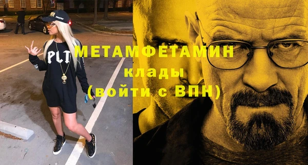 гидропоника Бородино