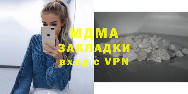 индика Верея