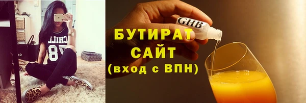 гидропоника Бородино