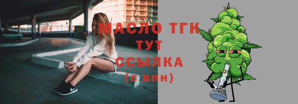 дурь Бронницы