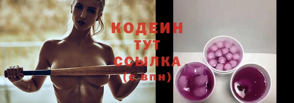ГАЛЛЮЦИНОГЕННЫЕ ГРИБЫ Верхнеуральск