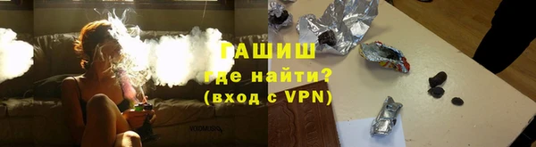 дурь Бронницы