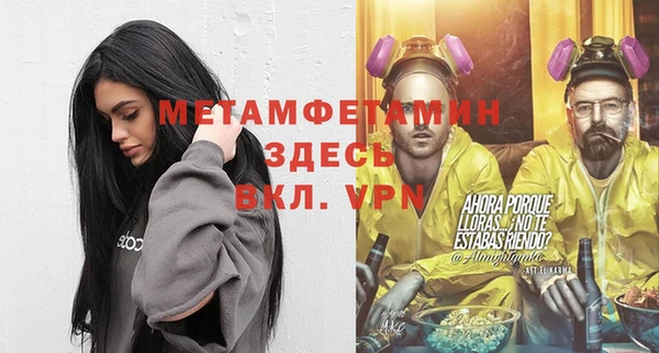 гидропоника Бородино