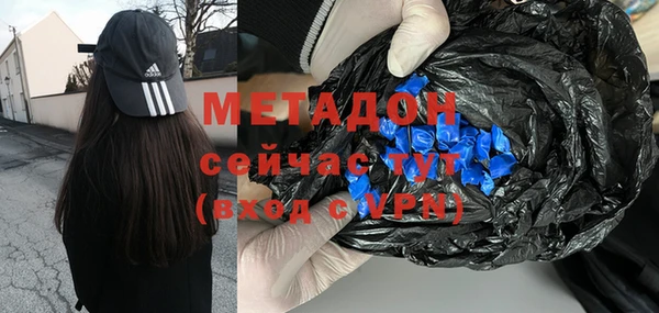 гидропоника Бородино