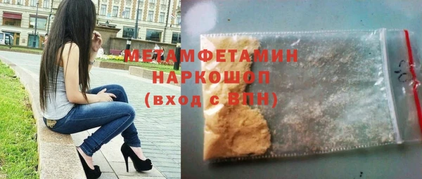 гидропоника Бородино