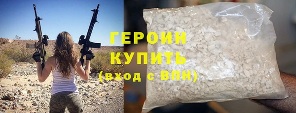 ГАЛЛЮЦИНОГЕННЫЕ ГРИБЫ Верхнеуральск