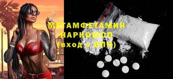 дурь Бронницы