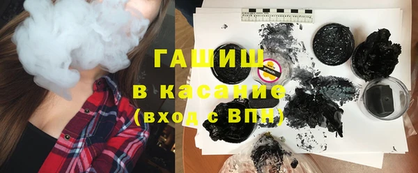 дурь Бронницы