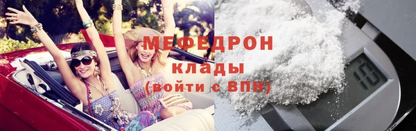 дурь Бронницы