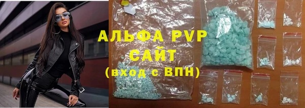 дурь Бронницы