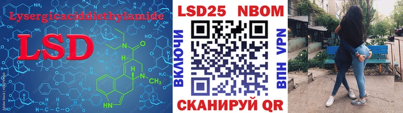 ЛСД экстази ecstasy Энем