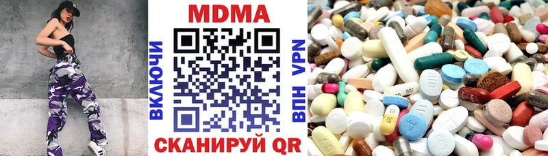 MDMA кристаллы Энем