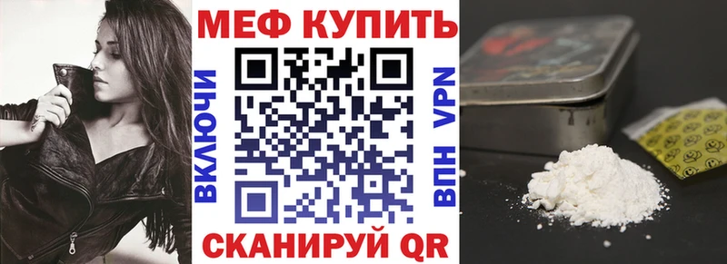 где продают Энем blacksprut ONION МЕФ мяу мяу
