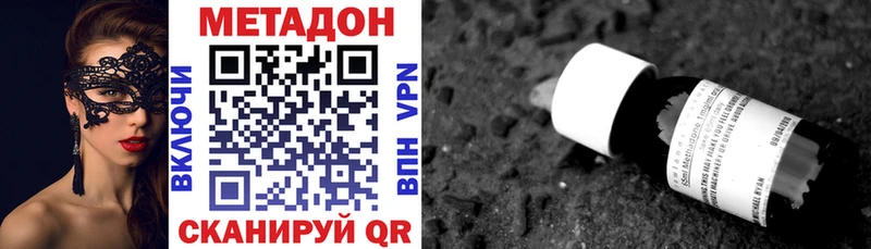 Метадон мёд  Энем 