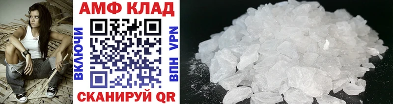 Первитин винт Энем
