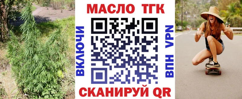 ТГК жижа  Энем 