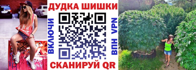 Конопля Amnesia  Энем 